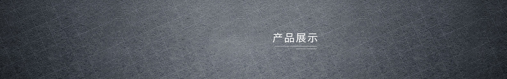 深圳智享創新科技