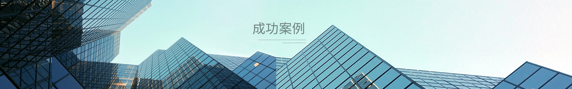 深圳智享創新科技