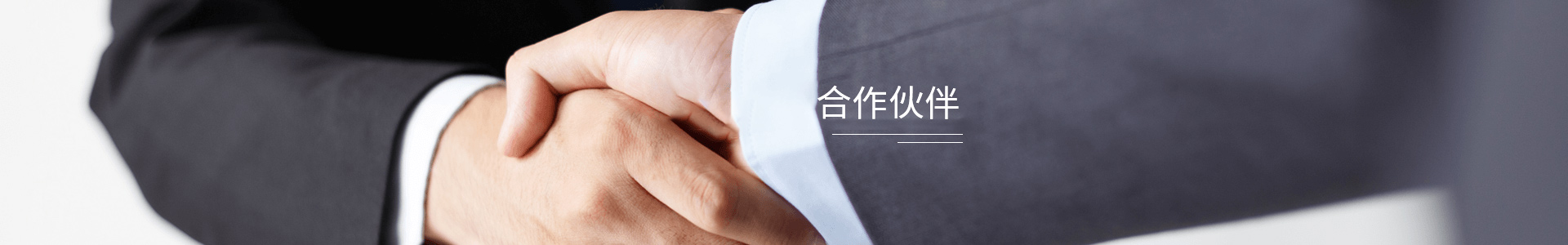 深圳智享創新科技