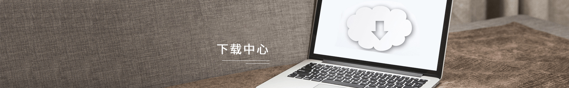 深圳智享創新科技