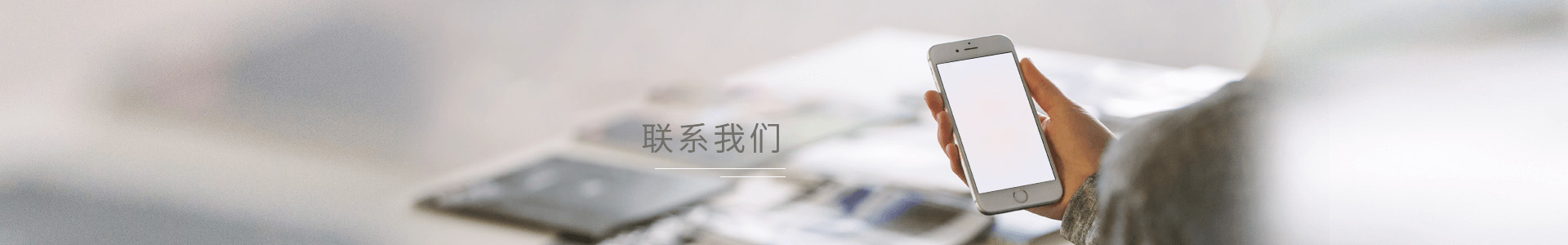 深圳智享創新科技